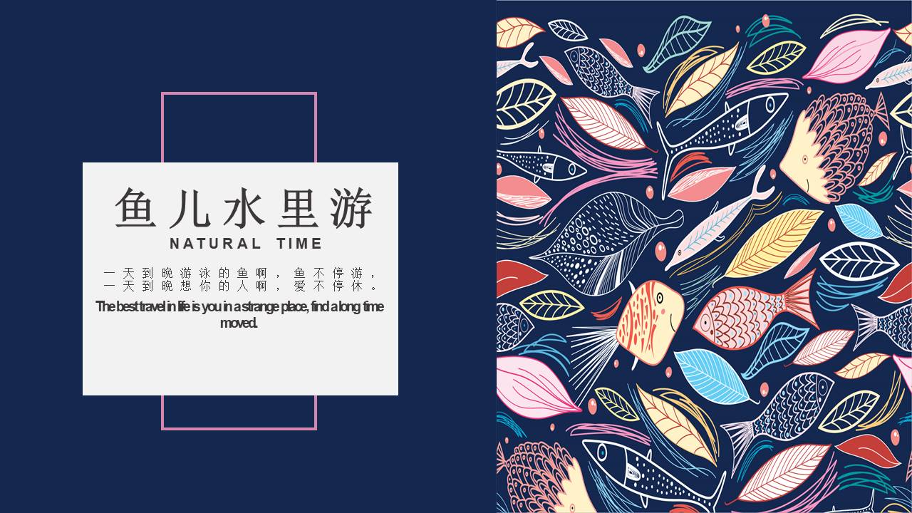 创意风格 (17).pptx